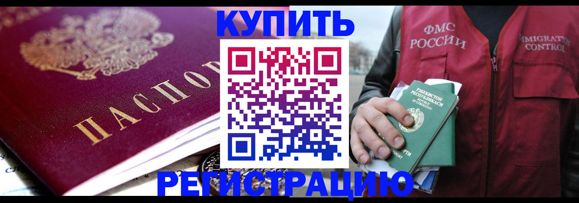 прописка в квартире в Судогде