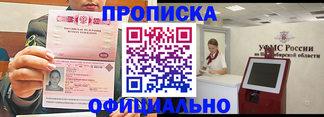 найти адрес прописки в Судогде